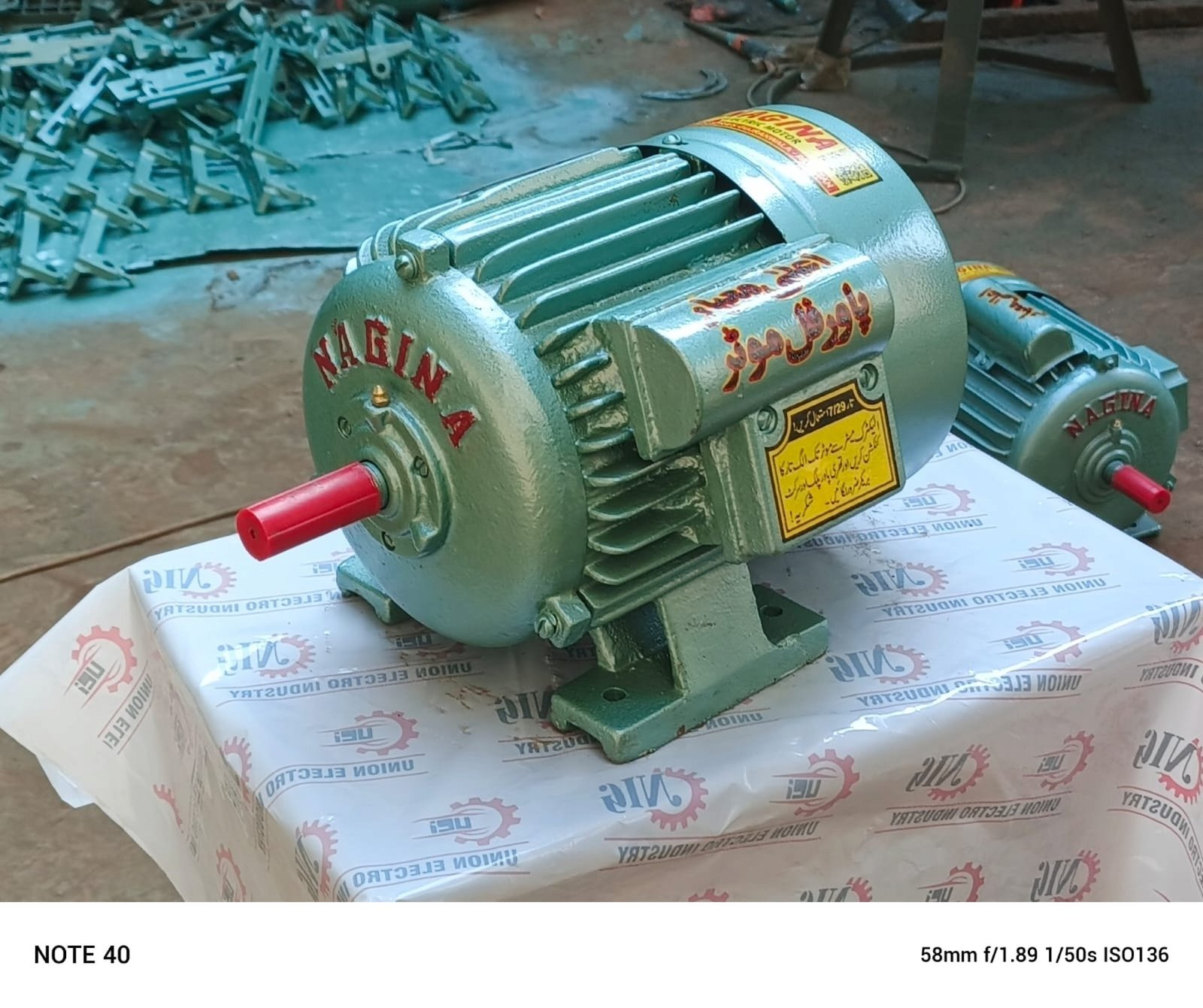 NAGINA ELECTRIC MOTOR SINGLE PHASE HP 1½ NEM_01